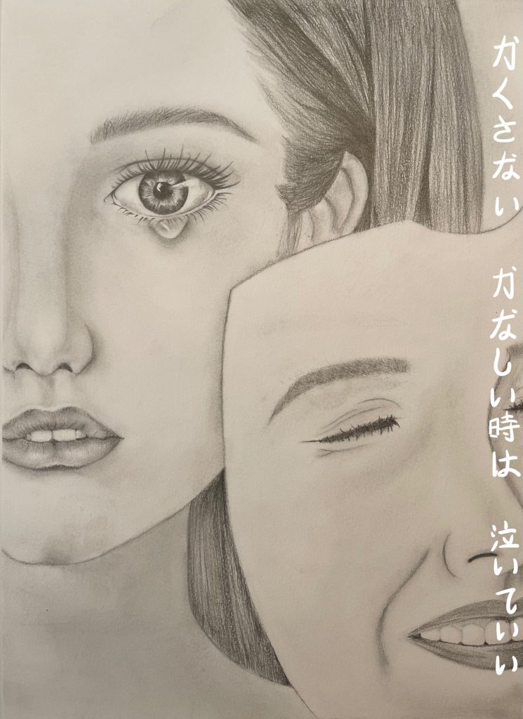 Japanese Poster 1